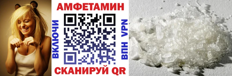 Amphetamine Premium наркота mega ТОР Сольвычегодск
