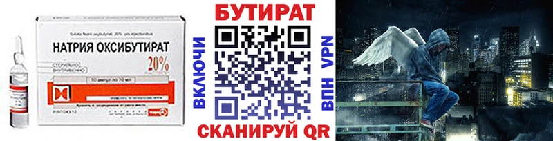 где купить наркоту  Сольвычегодск  мориарти как зайти  Бутират оксана  ссылка на мегу ссылки 