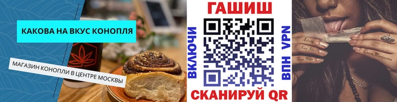 Cannafood марихуана Сольвычегодск