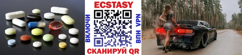 закладка Сольвычегодск ЭКСТАЗИ XTC