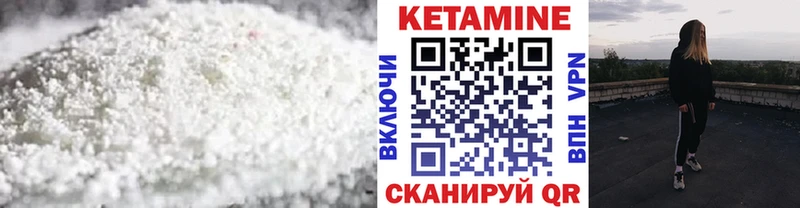 сколько стоит  Сольвычегодск  hydra рабочий сайт  Кетамин ketamine 