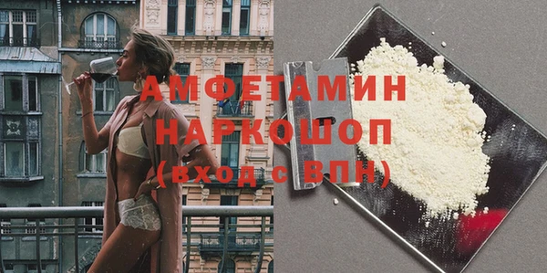 мет Новокубанск