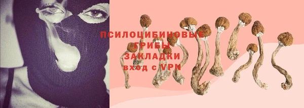 мет Новокубанск