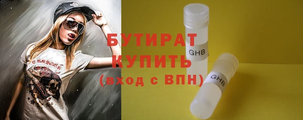 каннабис Новозыбков