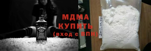 каннабис Новозыбков