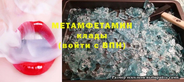 мет Новокубанск