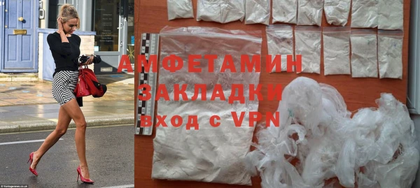 каннабис Новозыбков