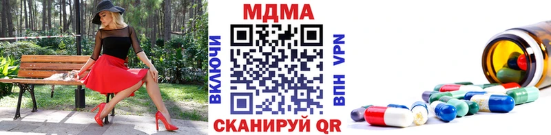 MDMA crystal  Сольвычегодск 