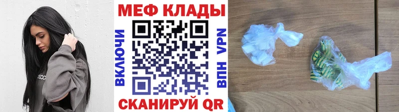 OMG как войти  Сольвычегодск  Мефедрон mephedrone  купить  