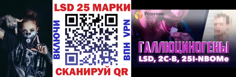 Марки NBOMe 1,8мг  ссылка на мегу маркетплейс  Сольвычегодск 