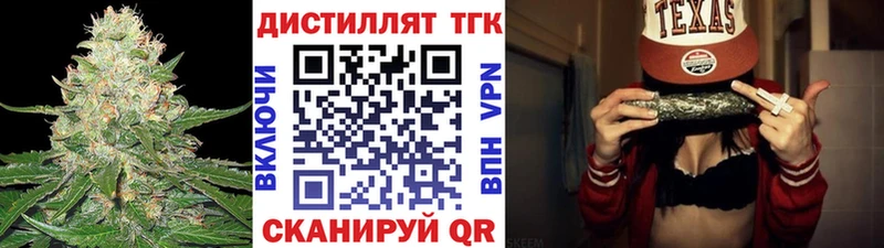 darknet какой сайт  Сольвычегодск  Дистиллят ТГК Wax 